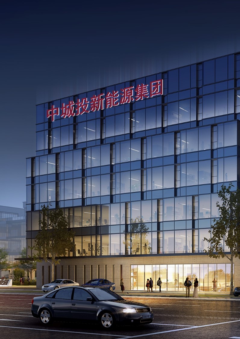 新能源建设